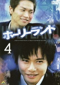 ホーリーランド vol.4 [DVD]