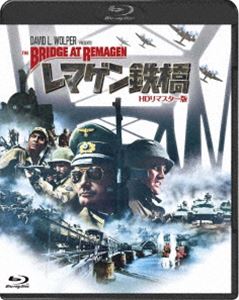 レマゲン鉄橋-HDリマスター版- [Blu-ray]