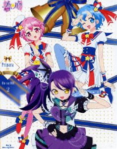 Pripara Season.2 Blu-ray BOX-2 