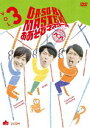 OEAESOEBI MASTERS`у}X^[Y` Vol.3 [DVD]