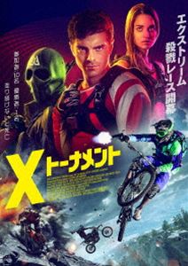 X-トーナメント [DVD]