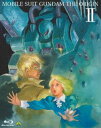 詳しい納期他、ご注文時はお支払・送料・返品のページをご確認ください発売日2015/11/26関連キーワード：ガンダムジオリジン機動戦士ガンダム THE ORIGIN II ジャンル アニメガンダム 監督 今西隆志 出演 池田秀一潘めぐみ浦山迅銀河万丈三宅健太渡辺明乃コミックス『機動戦士ガンダム THE ORIGIN』がアニメ化!宇宙世紀0071年。サイド3、ムンゾ自治共和国を脱出して3年。ジオン・ズム・ダイクンの遺児であるキャスバルとアルテイシアの兄妹はジンバ・ラルと共に地球に逃れ、テアボロ・マス家に身を寄せており、エドワウとセイラという名で平穏に暮らしていた。だが、彼らを追うザビ家の魔の手が再び迫りつつあった…。第2話「哀しみのアルテイシア」を収録。封入特典安彦良和コミックネームを使用した解説書／特製ブックレット／安彦良和描き下ろしスリーブ特典映像第3話予告／第1話イベント上映初日舞台挨拶映像／PV＆CM集／スタッフ＆キャストオーディオコメンタリー関連商品機動戦士ガンダム THE ORIGIN関連商品サンライズ制作作品機動戦士ガンダム宇宙世紀シリーズ2010年代日本のアニメ映画機動戦士ガンダム THE ORIGIN シリーズ【GUN DAM ORIGIN】セット販売はコチラ 種別 Blu-ray JAN 4934569359827 収録時間 58分 カラー カラー 組枚数 1 製作年 2014 製作国 日本 字幕 日本語 英語 仏語 韓国語 中国語 音声 DTS-HD Master Audio（5.1ch）リニアPCM（ステレオ）DTS（ステレオ） 販売元 バンダイナムコフィルムワークス登録日2015/07/02