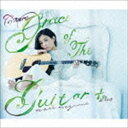 森恵 / COVERS Grace of The Guitar＋ CD