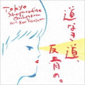 ѥȥ feat.Ken Yokoyama / ƻʤƻȿΡ [CD]