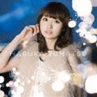 戸松遥 / ヒカリギフト（初回生産限定盤／CD＋DVD） [CD]