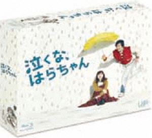 泣くな はらちゃん Blu-ray BOX Blu-ray