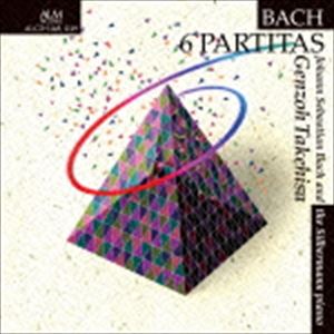 武久源造（forte piano） / ジルバーマン・ピアノによるJ・S・バッハ パルティータ［全曲］ [CD]