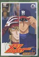 詳しい納期他、ご注文時はお支払・送料・返品のページをご確認ください発売日2008/12/17メジャー アメリカ!挑戦編 9th. Inning ジャンル アニメテレビアニメ 監督 福島利規 出演 森久保祥太郎浪川大輔鈴村健一石井康嗣森川智之メジャー・リーグの選手になる事を目指す少年・吾郎の物語を描いた、満田拓也原作の野球アニメ第4シリーズ。本シリーズでは吾郎がメジャーリーグに挑戦するため、単独でアメリカに渡ったところから物語が始まる。収録内容第24話「偉大な男」／第25話「本物の好敵手」／第26話「誓い」特典映像設定資料関連商品SynergySP制作作品2008年日本のテレビアニメTVアニメメジャーシリーズ 種別 DVD JAN 4988064267828 カラー カラー 組枚数 1 製作国 日本 音声 DD 販売元 エイベックス・ピクチャーズ登録日2008/10/13
