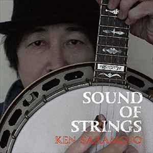 SOUND OF STRINGS詳しい納期他、ご注文時はお支払・送料・返品のページをご確認ください発売日2014/10/19坂本健 / SOUND OF STRINGSSOUND OF STRINGS ジャンル イージーリスニングイージーリ...
