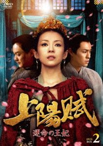 ̿βޡ DVD-BOX2 [DVD]