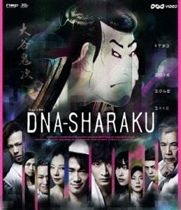 DNA-SHARAKU [Blu-ray]