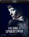 蜘蛛の巣を払う女 ブルーレイ＆DVDセット ［Blu-ray］