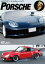 SUPERCAR SELECTION PORSCHE [DVD]