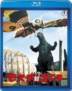 モスラ対ゴジラ＜東宝Blu-ray名作セレクション＞ [Blu-ray]