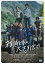 뤰벦DS ŷԾŹ㤨ֻɤ衢֤! [DVD]פβǤʤ3,010ߤˤʤޤ