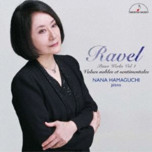 浜口奈々（p） / 高雅で感傷的なワルツ ラヴェル・ピアノ作品集 1 [CD]
