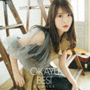  / OKAYU BEST ٥ȡ̾ס [CD]