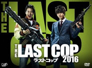 THE LAST COP／ラストコップ2016 DVD-BOX [DVD]
