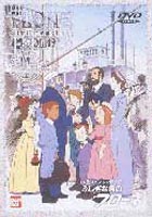 詳しい納期他、ご注文時はお支払・送料・返品のページをご確認ください発売日2000/11/25ふしぎな島のフローネ 12 （最終巻） ジャンル アニメ世界名作劇場 監督 黒田昌郎楠葉宏三 出演 松尾佳子古谷徹高坂真琴平井道子小林勝彦1981年1月からフジテレビ系で放送された「世界名作劇場シリーズDVD化の第10弾。ヨハン・ダビッド・ウィースの原作「スイスのロビンソン」を「劇場版フランダースの犬」の黒田昌郎の監督でアニメ化。1981年度文化庁こども向けテレビ用優秀映画賞受賞。オーストラリアへ向かう途中、船が難破して無人島に漂着したロビンソン一家。おてんばで好奇心旺盛なフローネとその家族たちが送る、冒険に満ちたサバイバル生活を描く。エルンストのアイディアがうまくいき、ヤギたちはついに戻っては来なかった。フローネは、ヤギがいなくなった事が寂しくて仕方がない。そんな時、ジャックは両親がメルクルを島に残すべきではないかと話しているのを聞いてしまい、「メルクルも捨てられる！」とフローネに伝えた。ビックリして両親に真実を問いただすフローネ。そんな矢先に、ジョンとメルクルの姿が家の周りから見えなくなった・・・・・・。収録内容第47話｢続・ヤギをすてないで｣／第48話｢さようなら無人島｣／第49話｢陸が見える！｣／第50話｢また会う日まで｣(最終話)特典映像オープニングカラオケ「裸足のフローネ」関連商品アニメ家族ロビンソン漂流記 ふしぎな島のフローネアニメ世界名作劇場80年代日本のテレビアニメ 種別 DVD JAN 4934569605832 画面サイズ スタンダード カラー カラー 組枚数 1 製作年 1981 製作国 日本 字幕 日本語 音声 日本語DD（モノラル） 販売元 バンダイナムコフィルムワークス登録日2004/06/01