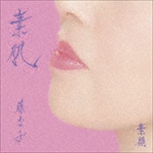 藤あや子 / 素肌／素顔（通常盤） [CD]