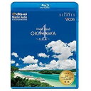 詳しい納期他、ご注文時はお支払・送料・返品のページをご確認ください発売日2021/6/7Healing Islands OKINAWA4〜石垣島〜【新価格版】 ジャンル 趣味・教養カルチャー／旅行／景色 監督 出演 日本最南西端の八重山諸島・石垣島、「ミシュラン・グリーンガイド・ジャポン」で最高の「3つ星」に格付けされた川平湾など絶景を望める観光スポットを多数収録。何層にも広がるエメラルドブルーの海やビーチで、ゆったりとした波の音を聞きながら、島時間を満喫出来るリラクゼーション映像。特典映像≪Relaxing View≫フサキビーチ 種別 Blu-ray JAN 4932323553832 収録時間 75分 組枚数 1 製作国 日本 音声 リニアPCM（ステレオ）DTS-HD Master Audio（5.1ch） 販売元 ビコム登録日2021/05/28