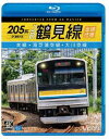 詳しい納期他、ご注文時はお支払・送料・返品のページをご確認ください発売日2022/8/21ビコム ブルーレイ展望 4K撮影作品 205系 JR鶴見線 全線往復 4K撮影作品 本線・海芝浦支線・大川支線 ジャンル 趣味・教養電車 監督 出演 JR鶴見線は本線と海芝浦支線・大川支線からなる京浜工業地帯へ向かう路線。平均駅間が1km以下でJRグループの路線の中で最も短く、工業地帯を走っているため車窓からは非日常の風景が広がる。都心の近くにありながら、特色豊かな駅が多いJR鶴見線のノスタルジックな旅を満喫できる。関連商品ビコムブルーレイ展望 種別 Blu-ray JAN 4932323681832 収録時間 104分 カラー カラー 組枚数 1 製作年 2022 製作国 日本 音声 リニアPCM（ステレオ） 販売元 ビコム登録日2022/06/09