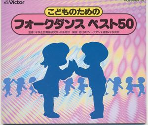 ɤΤ ե󥹥٥50 [CD]