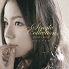 まきちゃんぐ / Single Collection 2008-2011 [CD]