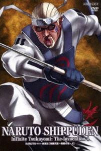 NARUTO-ナルト- 疾風伝 無限月読・発動の章 4 [DVD]