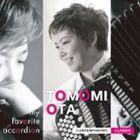 Composer: Sa Line - 大田智美（acc） / my favorite accordion [CD]