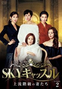 SKY����å������ή����κʤ����� DVD-BOX2 [DVD]