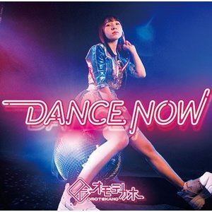 ƥ / DANCE NOWB-Type [CD]