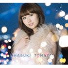 戸松遥 / ヒカリギフト（通常盤） [CD]