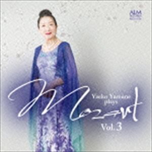 ���������ҡ�p�� / ���������� �⡼�ĥ���Ȥ��Ƥ� Vol. 3 [CD]