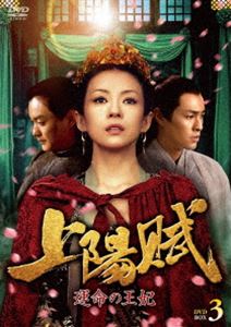 ̿βޡ DVD-BOX3 [DVD]