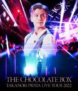 ĹŵTakanori Iwata LIVE TOUR 2022THE CHOCOLATE BOX [DVD]