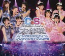 ℃-ute＆スマイレージ プレミアムライブ2011春〜℃＆Sコラボレーション大作戦〜 Blu-ray