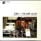 (オムニバス) CCP presents ”hills パン工場 cafe vol.1” [CD]