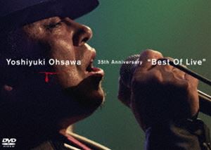 大澤誉志幸35th Anniversary”Best Of Live” DVD