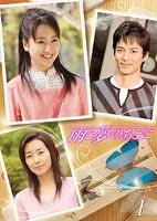 雨と夢のあとに 2 [DVD]