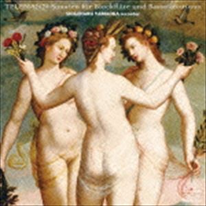 山岡重治（rec） / テレマン：リコーダー・ソナタ集 [CD]