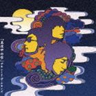 デキシード・ザ・エモンズ / 真夜中の雫 [CD]