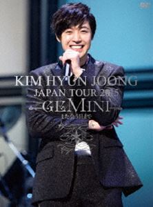 キム・ヒョンジュン／KIM HYUN JOONG JAPAN TOUR 2015”GEMINI”-また会う日まで（初回盤D） [DVD]