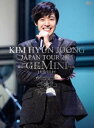 キム・ヒョンジュン／KIM HYUN JOONG JAPAN TOUR 2015”GEMINI”-また会う日まで（初回盤D） [DVD]