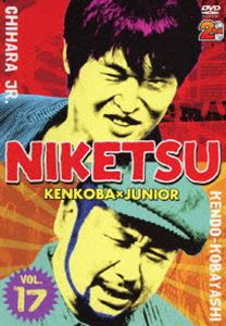 詳しい納期他、ご注文時はお支払・送料・返品のページをご確認ください発売日2013/3/13にけつッ!!17 ジャンル 国内TVバラエティ 監督 出演 千原ジュニアケンドーコバヤシ千原ジュニアとケンドーコバヤシが贈る、深夜の異色トークバラエテイ番組のDVD第17弾。決まりごともなければ、打合せも、台本も一切なし。芸人仲間の話から身近で起きた出来事、脱力系の話、ギリギリの下ネタまで何が飛び出すかわからない予測不可能なライブ感覚溢れるステージが魅力。特典映像大富豪飯関連商品にけつッ!!セット販売はコチラ 種別 DVD JAN 4571366493837 カラー カラー 組枚数 2 製作年 2012 製作国 日本 音声 DD（ステレオ） 販売元 ユニバーサル ミュージック登録日2013/01/29