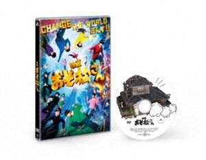 エイガオソマツサン詳しい納期他、ご注文時はお支払・送料・返品のページをご確認ください発売日2022/10/26関連キーワード：snowman スノ おそまつさん おそ松くん おそまつくん 赤塚不二夫 すのーまん すの スノーマン映画「おそ松さん」DVD通常版エイガオソマツサン ジャンル 邦画コメディ 監督 英勉 出演 Snow Man高橋ひかる前川泰之桜田ひより濱田マリ松野家の6つ子、おそ松、カラ松、チョロ松、一松、十四松、トド松は20歳を過ぎても定職につかず、親の脛をかじるクズで童貞のクソニート。足を引っ張り合いながらも仲良く暮らしていたある日、長男のおそ松はある老紳士（時価総額数十兆円の大企業CEO!）と出会う。おそ松を養子にしたいという突拍子もない話が進むが、自分が養子にもらわれたいと骨肉の争いが勃発。果たして養子に選ばれ勝ち組の人生を送るのは誰なのか—。関連商品2022年公開の日本映画おそ松さんシリーズ 種別 DVD JAN 4580055358838 収録時間 111分 組枚数 1 製作年 2022 製作国 日本 販売元 エイベックス・ピクチャーズ登録日2022/07/05