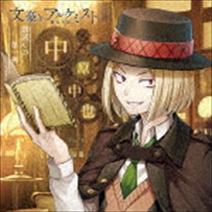 カキハラテツヤ ブンゴウトアルケミスト ロウドクシーディー ダイ1ダン ナカハラチュウヤ詳しい納期他、ご注文時はお支払・送料・返品のページをご確認ください発売日2017/11/29柿原徹也 / 文豪とアルケミスト 朗読CD 第一弾 「中原中也」ブンゴウトアルケミスト ロウドクシーディー ダイ1ダン ナカハラチュウヤ ジャンル アニメ・ゲームゲーム音楽 関連キーワード 柿原徹也描き下ろしジャケット収録曲目11.タイトルコール(0:26)2.汚れつちまつた悲しみに……(1:17)3.サーカス(1:45)4.月夜の浜辺(1:31)5.朝の歌(1:19)6.少年時(1:22)7.失せし希望(1:31)8.秋(4:35)9.骨(1:43)10.頑是ない歌(2:37)11.一つのメルヘン(1:17)12.また来ん春……(1:06)13.（夏が来た）(1:10)14.夏(1:31)15.春の夜(1:31)16.オマケドラマ「緊急座談会その1〜中原中也の詩を語る編〜」(12:03) 種別 CD JAN 4571436939838 収録時間 36分51秒 組枚数 1 製作年 2017 販売元 フロンティアワークス登録日2017/07/31