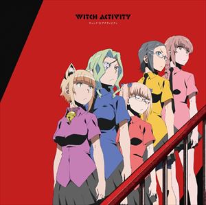 TVアニメ ウィッチクラフトワークス ED主題歌：：ウィッチ☆アクティビティ [CD]