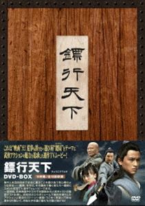 ヒョウ行天下 DVD-BOX [DVD]