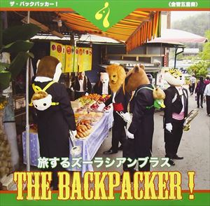 Y[VAuX / THE BACKPACKER!iCD{DVDj [CD]